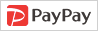 PayPay使用可能
