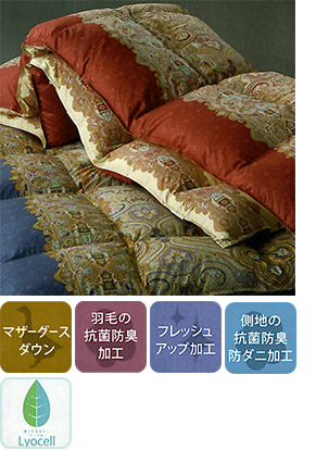 PU5330 羽毛掛けふとん