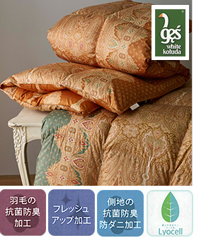 PU5020 羽毛掛けふとん