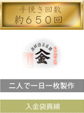 手挽き回数