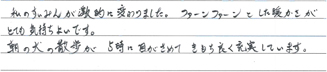 私のすいみんが劇的に変わりました。ファーンファーンとした温かさがとても気持ちよいです。朝の犬の散歩が５時に目がさめて気持ち良く充実しています。
