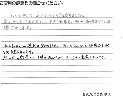 ドクターセラルナ