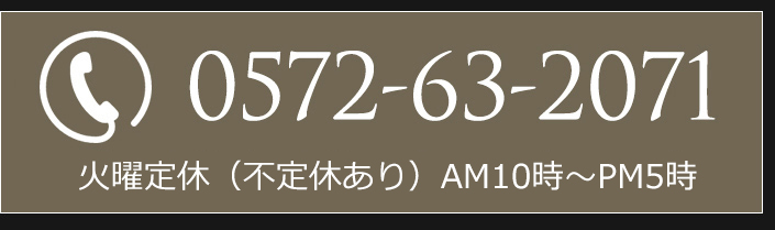 TEL